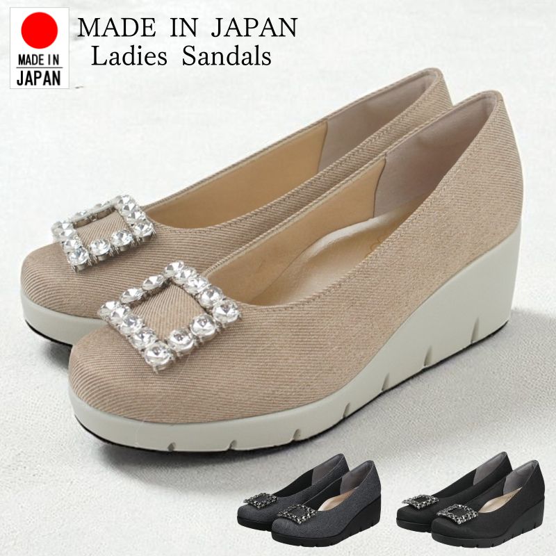 日本製 レディース パンプス ファーストコンタクト 靴 厚底 抗菌 消臭 ウェッジソール 歩きやすい 痛くない コンフォートシューズ 冠婚葬祭 オフィス ビジュー FIRST CONTACT 黒 ブラック ベージュ ネイビー nc39639