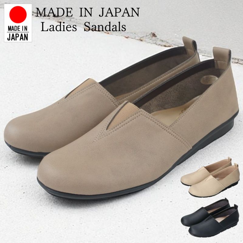 日本製 レディース ローヒール パンプス ファーストコンタクト 履きやすい 疲れない 痛くない 歩きやすい ゴム 軽量 低反発 柔らかい ラウンドトゥ 2E相当 バレエシューズ おしゃれ かわいい 通勤 シューズ 靴 nc39810