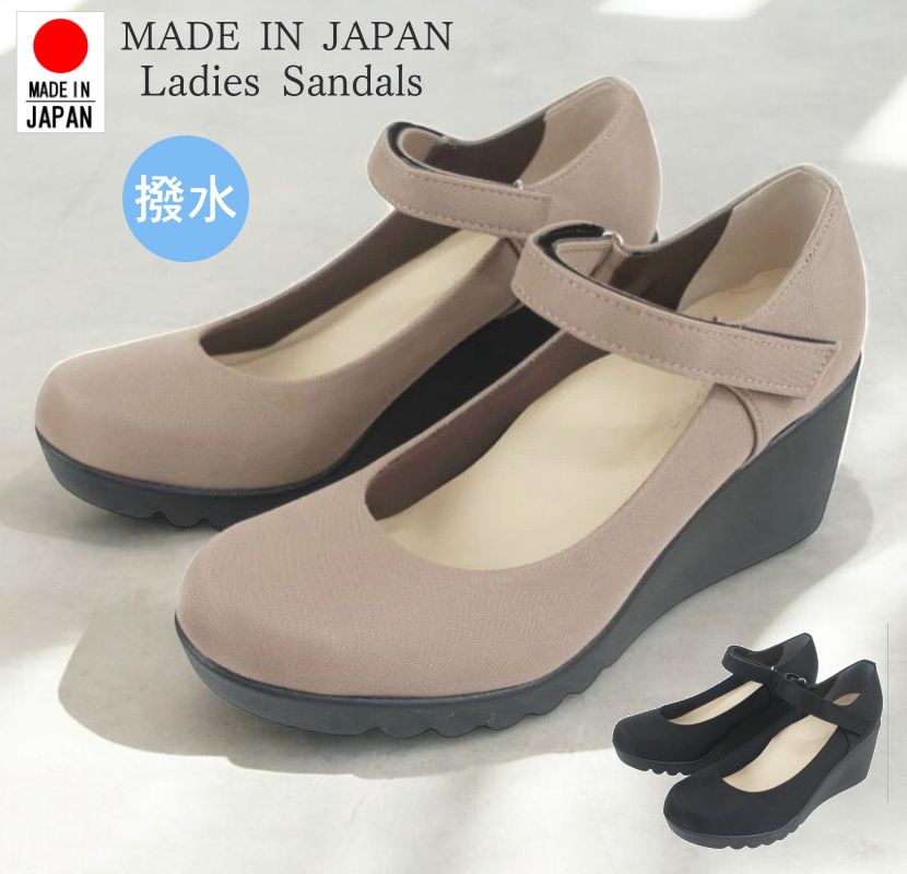 乐天商城 - パンプス レディース 痛くない 歩きやすい ヒール 黒 靴 ウエッジ ソール 美脚 厚底 ラウンドトゥ 仕事 コンフォート シューズ ファーストコンタクト nc49606