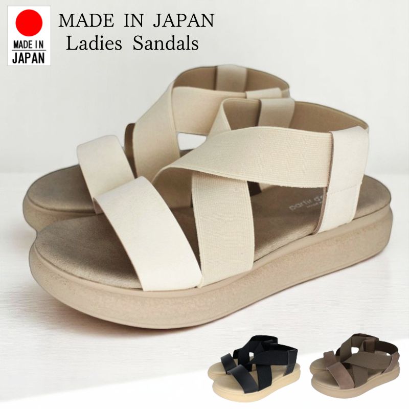 Rakuten - 日本製 サンダル レディース ローヒール バックストラップ パルティエダボール 3.5cmソール フラットサンダル 脱げにくい 歩きやすい オープントゥ ゴム リゾート 夏 日本製 黒 ブラック 白 ホワイト 母の日 nc83301