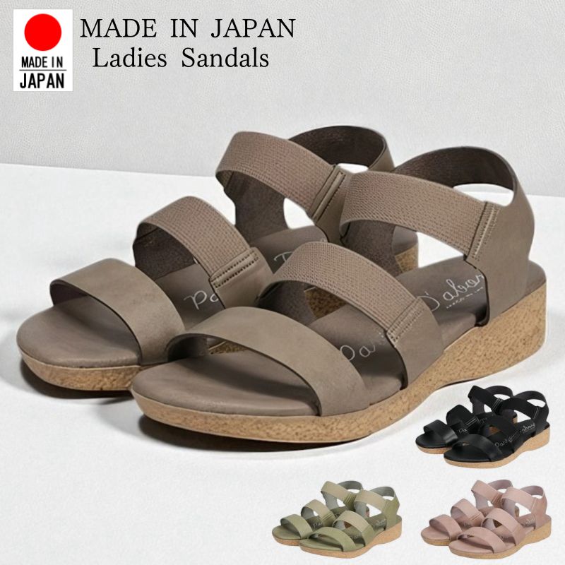 樂天商城 - 日本製 レディース ウェッジソール サンダル パルティエダボール 美脚 歩きやすい 疲れない 痛くない カジュアル コンフォート ストラップ おしゃれ スポーツサンダル オープントゥ バックストラップ 走れるサンダル partir d`abord 母の日 nc92133