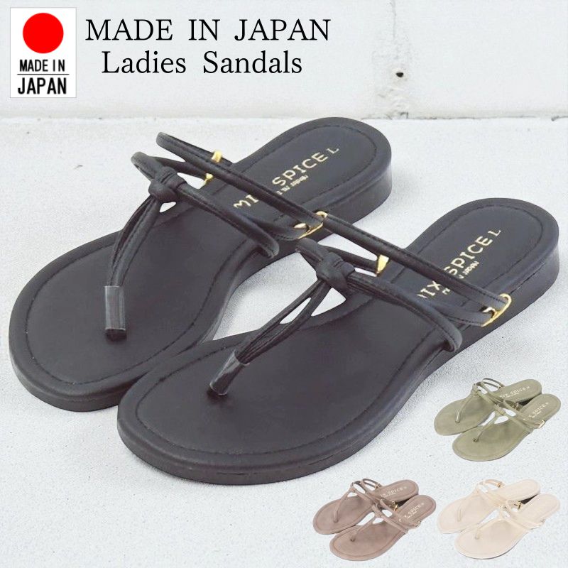 Rakuten - 日本製 レディース トングサンダル 痛くない 歩きやすい 脱げない 黒 おしゃれ 靴 バックストラップ ストラップサンダル ぺたんこ ウェッジソール ローヒール MIX SPICE 春 夏 母の日 nc1071