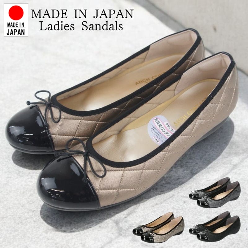 Rakuten - 日本製 レディース パンプス ローヒール アーチコンタクト 履きやすい 脱げにくい 婦人靴 ラウンドトゥ フラットシューズ 疲れにくい 通勤 女性用 黒 ブラック シルバー メタリック キルティング リボン 母の日 nc39268