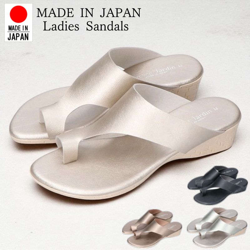 日本製 レディース ウェッジソール トングサンダル 痛くない 歩きやすい 履きやすい 疲れにくい 柔らかい 鼻緒 軽量 かかとなし おしゃれ コンフォートサンダ...