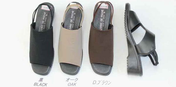 Rakuten - 日本製 サンダル レディース ウェッジソール バックストラップ 歩きやすい 疲れない 痛くない 低反発 柔らかい オープントゥ 厚底 3E 幅広 4.5cm 春 夏 母の日 nc6435