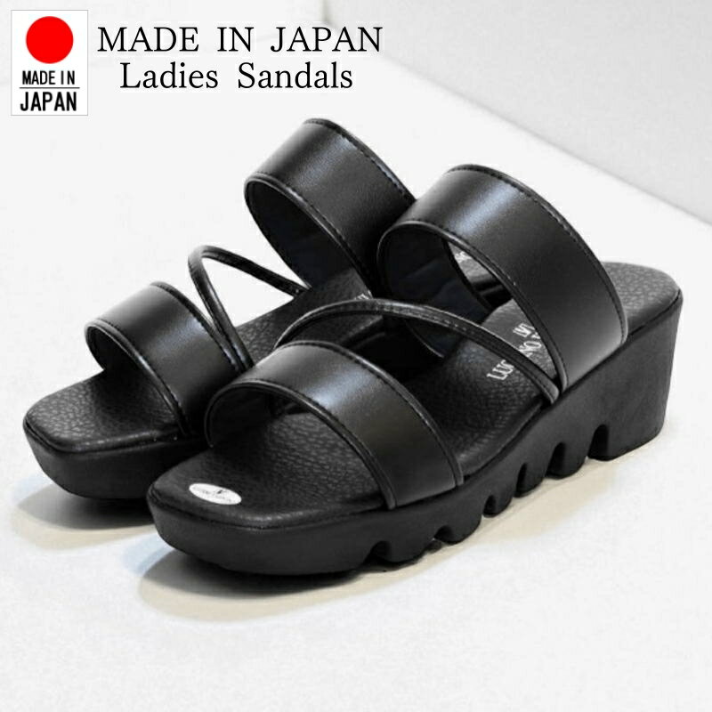 Rakuten - 日本製 レディース サンダル LUCIANO VALENTINO ルチアーノ バレンチノ 厚底サンダル オフィスサンダル コンフォートサンダル ウエッジソール 疲れにくい 歩きやすい 美脚 静音 婦人 ブラック 靴 コンフォート 母の日 nc6458