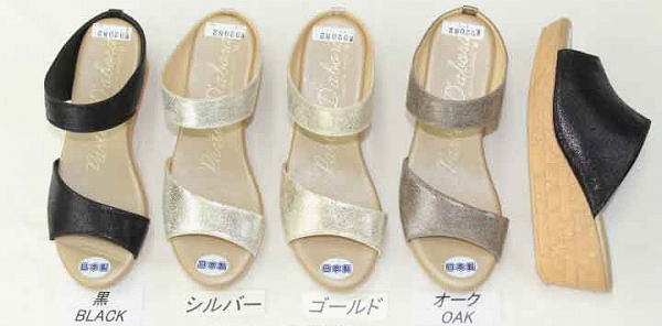 Rakuten - 日本製 レディース ミュール サンダル ウエッジヒール パルティエダボール オープントゥ 痛くない やわらかい 履きやすい 歩きやすい 軽い 夏 nc92082
