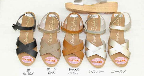 Rakuten - 日本製 レディース サンダル ストラップ ウェッジソール パルティエダボール 美脚 歩きやすい 疲れない 痛くない やわらかい 軽い 夏 母の日 nc92473
