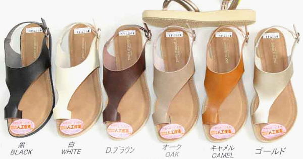 Rakuten - 日本製 レディース ストラップ サンダル トング フラット ぺたんこ ヒール ソール パルティエダボール 美脚 厚底 前あき 痛くない やわらかい 軽い 夏 母の日 nc92741