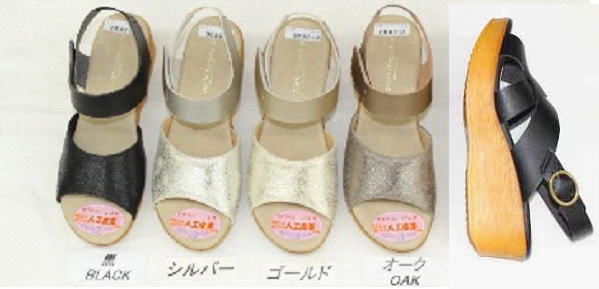 Rakuten - 日本製 レディース ストラップ サンダル ウエッジ ヒール ソール パルティエダボール 美脚 厚底 前あき 痛くない やわらかい 軽い 夏 母の日 nc92880
