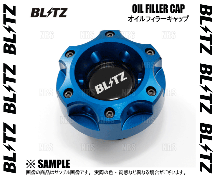 エービーエムストアのBLITZ ブリッツ OIL FILLER CAP BLUE オイルフィラーキャップ ブルー MOVE （ムーヴ） LA850S/LA860S KF(ターボ) 2025/6〜 (14023｜アングル3