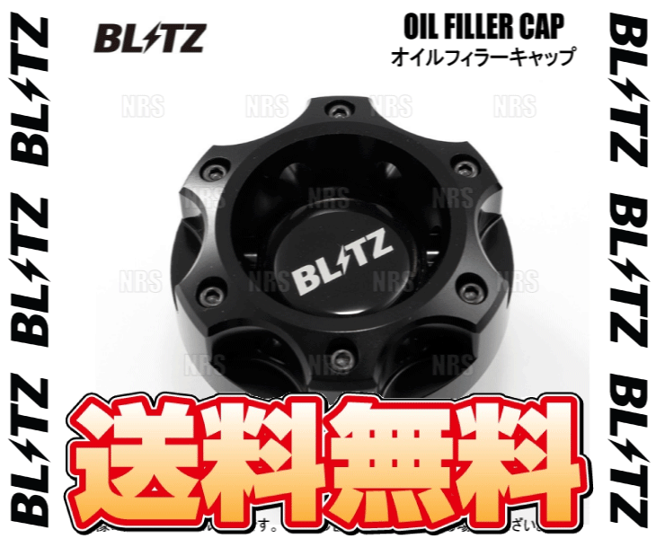 エービーエムストアのBLITZ ブリッツ OIL FILLER CAP BLACK オイルフィラーキャップ ブラック GRヤリス GXPA16 G16E-GTS 2020/2〜 (14024｜アングル2