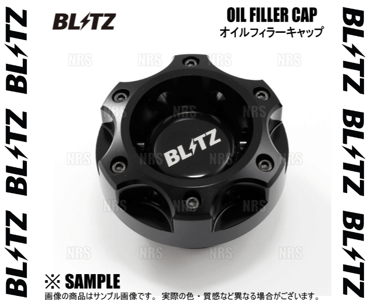 エービーエムストアのBLITZ ブリッツ OIL FILLER CAP BLACK オイルフィラーキャップ ブラック GRヤリス GXPA16 G16E-GTS 2020/2〜 (14024｜アングル3