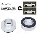 ACC エーシーシー EASY UP MOUNT KIT イージーアップ マウントキット (フロント) ハイラックス トラック GUN125 17/9〜 (6462(2)