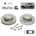 ACC エーシーシー EASY UP MOUNT KIT イージーアップ マウントキット (リア) ランドクルーザー FJA300W/VJA300W 21/8〜...