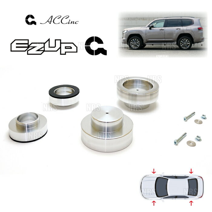 ACC エーシーシー EASY UP MOUNT KIT イージーアップ マウントキット (前後セット) ランドクルーザー FJA300W/VJA300W 21/8〜 (6528