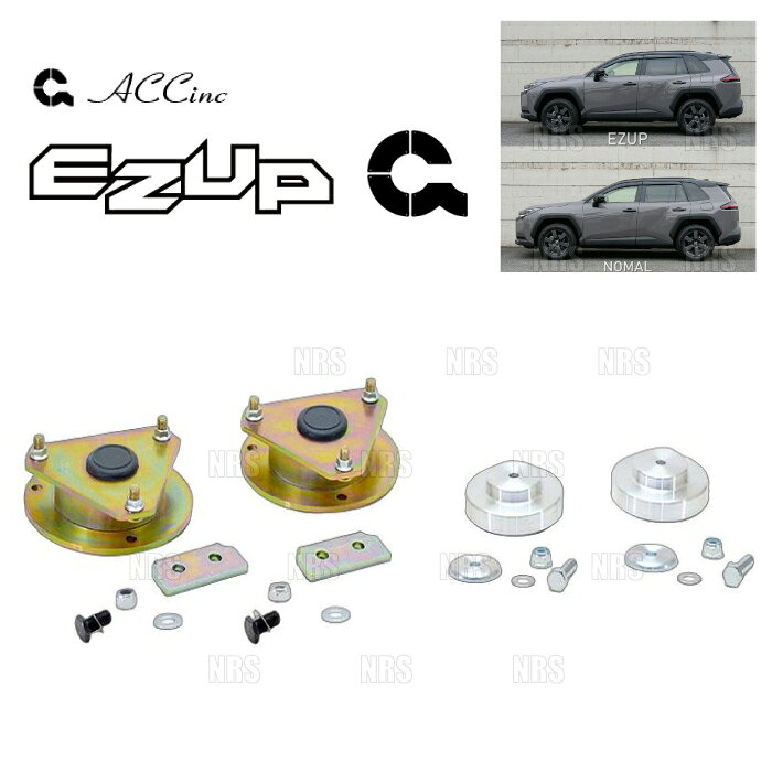 楽天市場】acc rav4の通販