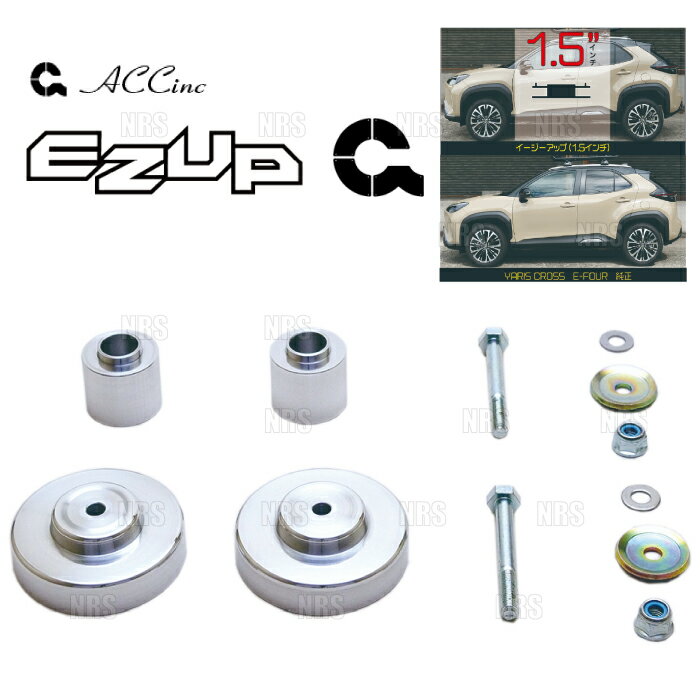 Rakuten - ACC エーシーシー EASY UP MOUNT KIT イージーアップ マウントキット (前後セット) ヤリス クロス/ハイブリッド MXPB15/MXPJ15 4WD (6464