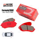 ACRE アクレ フォーミュラ 700C (リア) シビック type-R EK9/EP3/FD2 95/9~13/9 (273-F700C