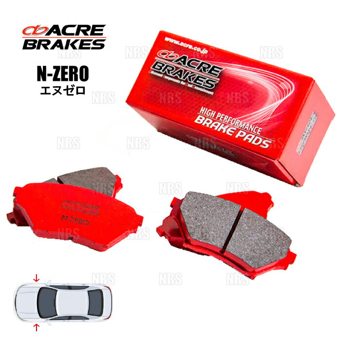 ACRE アクレ N-ZERO エヌゼロ (フロント) ロードスター/クーペ NB6C/NB8C/NB8C改 00/6〜05/8 (562-NZERO