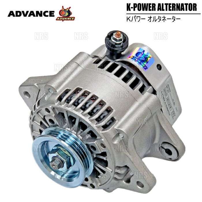 ADVANCE アドバンス K-POWER Kパワー オルタネーター ハイゼット トラック/バン/デッキバン/カーゴ S20..