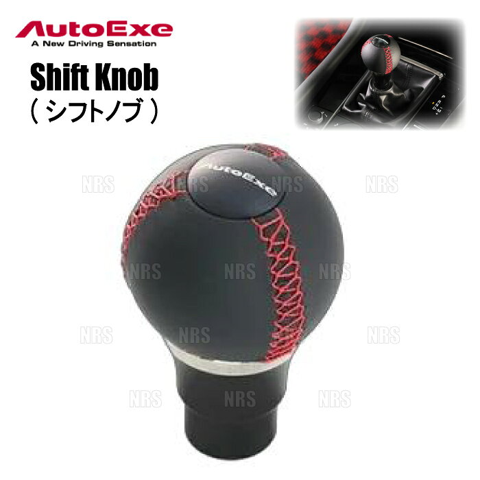 ABM,ABMSTORE,RS-R,autoexe,auto,exe,オートエクゼ,オートエグゼ,Shift,Knob,シフトノブ,スポーツ,レザー,革,本革,皮,スエード調,カーボン,グリップ,純正形状,純正,交換,対応,MT,AT,マニュアル,オートマ,シフトパターン,シール,バックスキン,ドレスアップ,ディンプル加工,高さ,調整式,【 車名 】CX-5【 型式 】KMYSDP【 備考 】AT車 （ストレート式） 専用【 商品名 】Shift Knob（シフトノブ）【 定価 】20,000円 （税抜き）【 形状 】ボールシェイプ【 ステッチカラー 】レッド【 品番 （商品コード） 】BPA1-V9-050