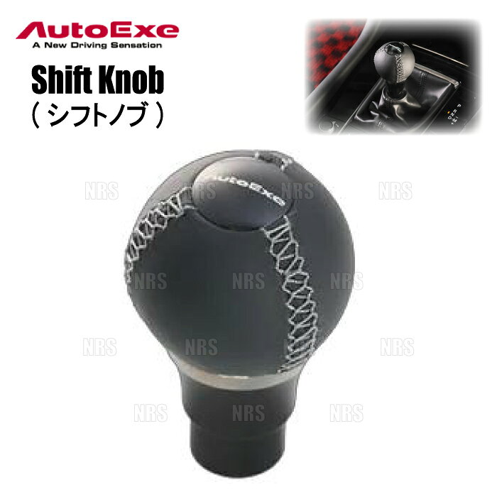 ABM,ABMSTORE,RS-R,autoexe,auto,exe,オートエクゼ,オートエグゼ,Shift,Knob,シフトノブ,スポーツ,レザー,革,本革,皮,スエード調,カーボン,グリップ,純正形状,純正,交換,対応,MT,AT,マニュアル,オートマ,シフトパターン,シール,バックスキン,ドレスアップ,ディンプル加工,高さ,調整式,【 車名 】CX-5【 型式 】KMYSDP【 備考 】AT車 （ストレート式） 専用【 商品名 】Shift Knob（シフトノブ）【 定価 】20,000円 （税抜き）【 形状 】ボールシェイプ【 ステッチカラー 】ライトグレー【 品番 （商品コード） 】BPA3-V9-050