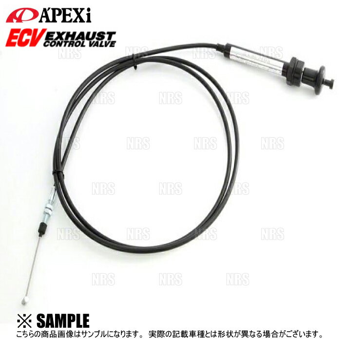apex-ecv-cable.jpg apex-ecv-cable.jpg