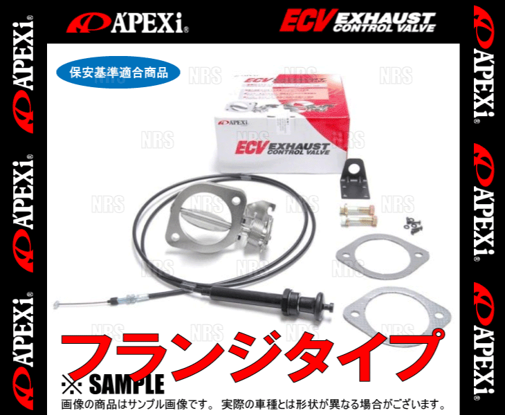 APEXi アペックス ECV エキゾーストコントロールバルブ セフィーロ/ローレル A31/CA31/C33/HC33/HCC33 RB20DET (155-A014