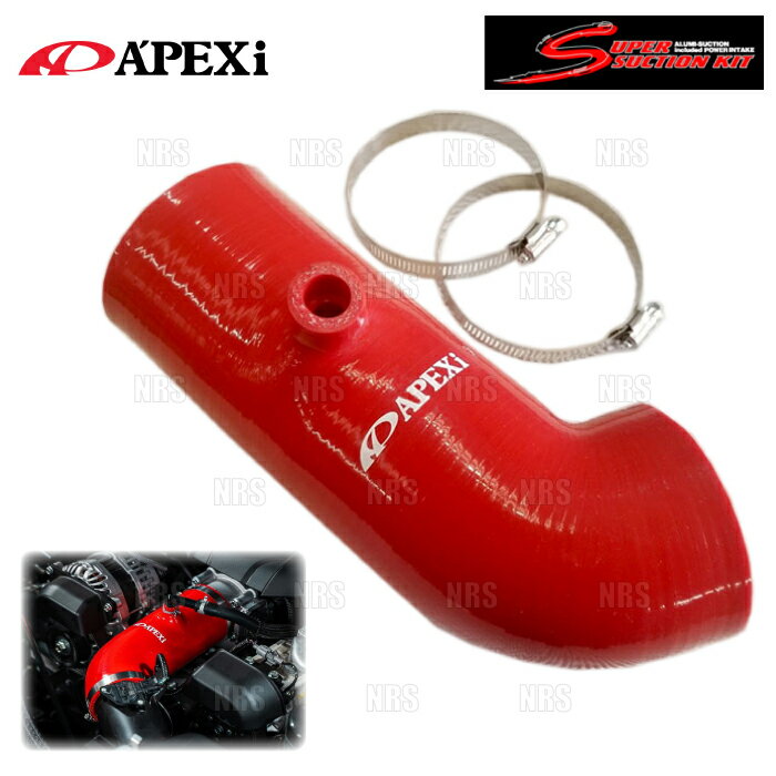 ABM,ABMSTORE,APEX,APEXi,apex,アペックス,SUPER,SUCTION,KIT,スーパー,サクション,キット,インテーク,サクションパイプ,パイプ,パイピング,エアクリ,エアー,エア,クリーナー,コア,タイプ,コアタイプ,剥き出し,特殊,素材,乾式,湿式,メンテナンス,フリー,吸気効率,圧力,つぶれ,デュアル,ファンネル,構造,デュアルファンネル,エアフローメータ,純正,交換,対応,【 車名 】BRZ【 型式 】3BA-ZD8【 エンジン型式 】FA24【 年式 】21/8〜【 備考 】?【 商品名 】Super Suction Kit（スーパーサクションキット）【 定価 】19,000円 （税抜き）【 品番 （商品コード） 】539-T003