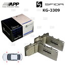 APP エーピーピー SFIDA KG-3309 (前後セット) カローラ レビン/スプリンター トレノ AE101/AE111 91/6〜 (101F/281R-KG3309(2)