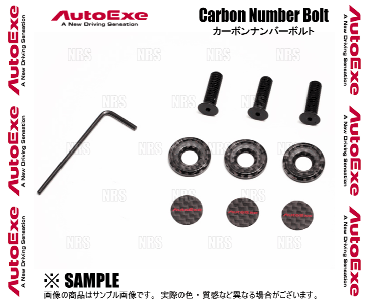 AutoExe オートエクゼ Carbon Number Bolt カーボンナンバーボルト 一台分 前後/3個セット (C9A1-V9-760 2