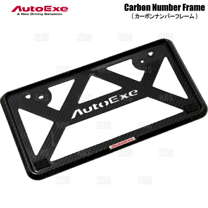 AutoExe オートエクゼ カーボンナンバーフレーム フロント用 汎用品 (A1800-20