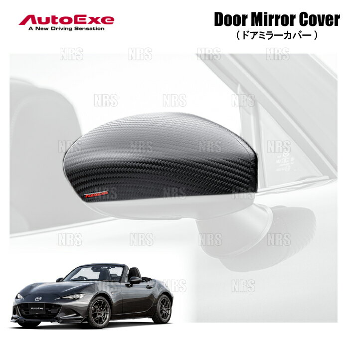 autoexe-dmc-nd.jpg autoexe-dmc-nd.jpg