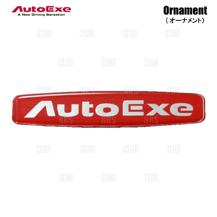 AutoExe オートエクゼ Ornament オーナメント 120×24mm ロゴ (A12000