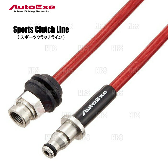 ABM,ABMSTORE,autoexe,auto,exe,オートエクゼ,オートエグゼ,SPORTS,CLUTCH,LINE,スポーツ,クラッチ,ライン,ホース,パイプ,ステンレス,メッシュ,テフロン,ゴム,熱,経年劣化,油圧,膨張,ダイレクト,フィール,ガード,PVC,強化,コーティング,装着車,ペダル,フィーリング,ミッション,マニュアル,純正,交換,同等,車検,対応,保安基準,ボルトオン,【 車名 】ロードスター【 型式 】NCEC【 備考 】車台No.〜105230、MT車 専用【 商品名 】Sports Clutch Line（スポーツクラッチライン）【 定価 】8,500円 （税抜き）【 品番 （商品コード） 】MNC6500