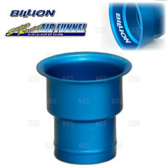 BILLION ビリオン SUPER RACING AIR FUNNEL スーパーレーシング エアファンネル (丸型) 50φ アルミ製 (ブルーアルマイト) (BSD050-FN001