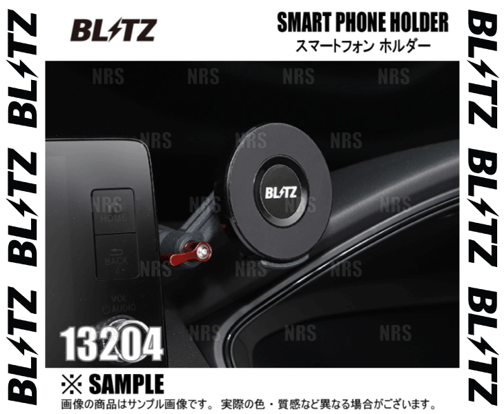 BLITZ ブリッツ SMART PHONE HOLDER スマートフォンホルダー シビック ハイブリッ...