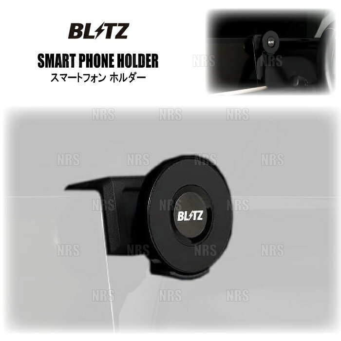 ABM,ABMSTORE,BLITZ,blitz,ブリッツ,SMART,PHONE,HOLDER,スマート,フォン,ホルダー,スマートホン,スマホ,スマフォ,iphone,アイフォン,アイホン,アンドロイド,携帯,完全,車種別,専用設計,プライマーレス,両面テープ,SLS,粉末焼結積層造形,方式,3Dプリンター,高強度,高剛性,MagSafe,マグセーフ,固定,仕様,シール,純正,交換,対応,【 車名 】クラウンスポーツ【 型式 】AZSH36W/AZSH37W【 エンジン型式 】A25A-FXS【 年式 】2023/11〜【 商品名 】SMART PHONE HOLDER（スマートフォンホルダー）【 定価 】9,500円 （税抜き）【 品番 （商品コード） 】13207
