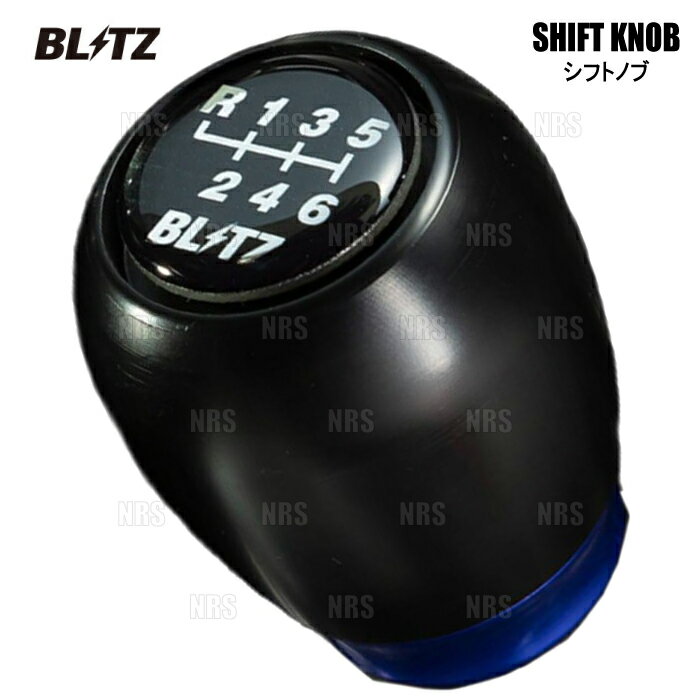 BLITZ ブリッツ SHIFT KNOB BLUE シフトノブ ブルー GR86 （ハチロク）/86 （ハチロク/GR SPORT） ZN8/ZN6 MT車 (14001