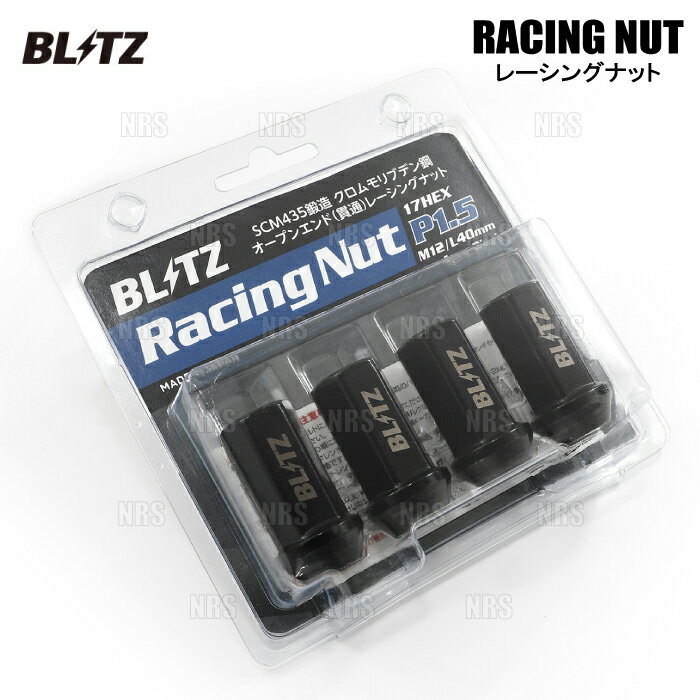 BLITZ ブリッツ レーシングナット (4個セット/1パック) M12×P1.5/全長40mm/17HEX トヨタ/ホンダ/ミツビシ/マツダ/ダイハツ 他 (14010
