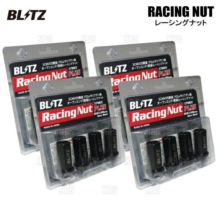 BLITZ ブリッツ レーシングナット (16個セット/4パック) M12×P1.25/全長40mm ...