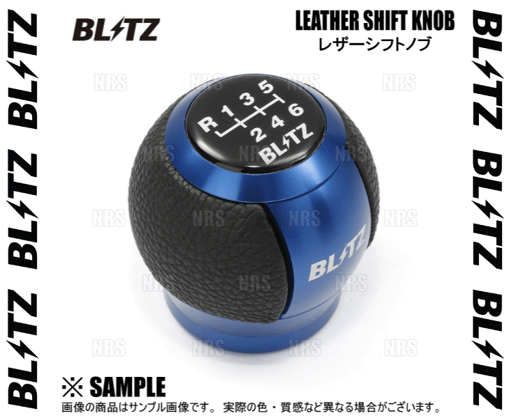 BLITZ ブリッツ LEATHER SHIFT KNOB レザーシフトノブ (ブルー) LBX モリゾーRR GA...