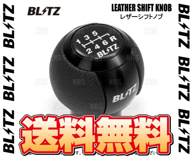 BLITZ ブリッツ LEATHER SHIFT KNOB レザーシフトノブ (ブラック) GRカローラ GZEA...