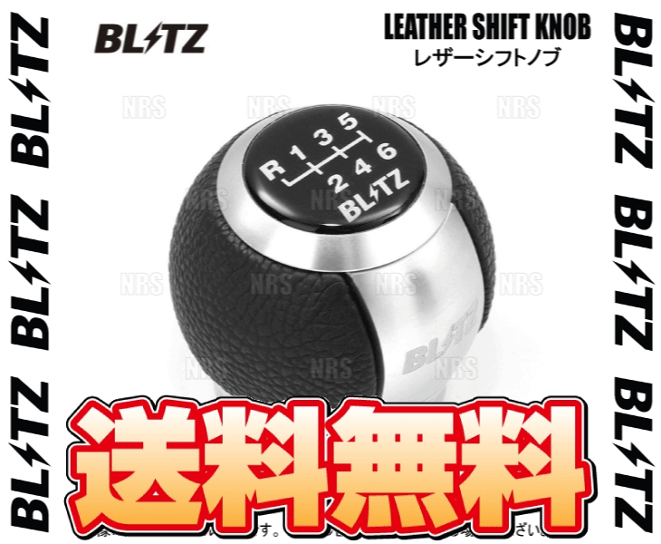 BLITZ ブリッツ LEATHER SHIFT KNOB レザーシフトノブ (シルバー) LBX モリゾーRR ...