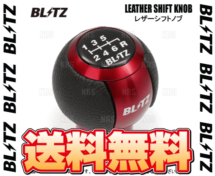 BLITZ ブリッツ LEATHER SHIFT KNOB レザーシフトノブ (レッド) シビ ック FL1 L15...