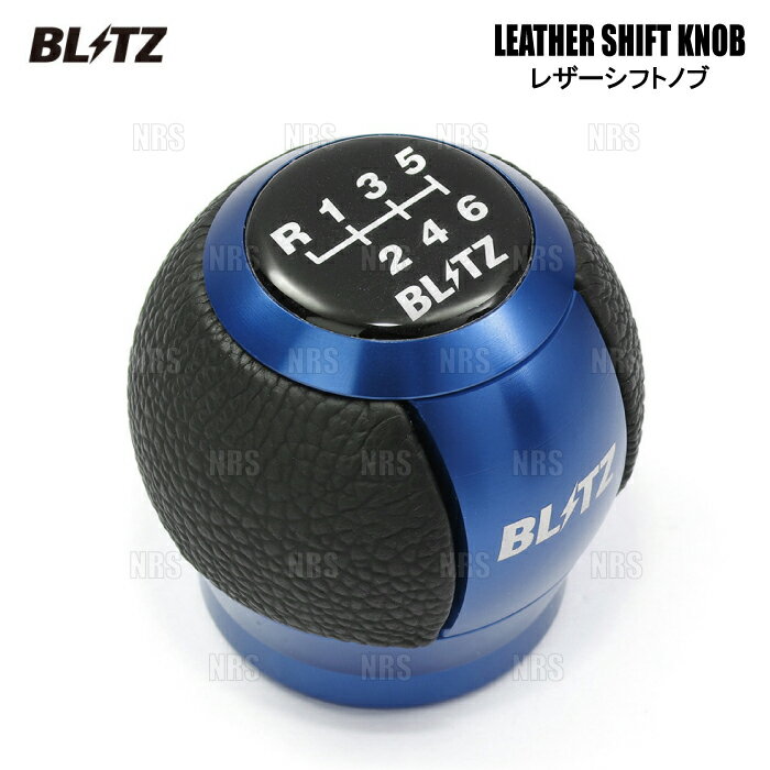 BLITZ ブリッツ LEATHER SHIFT KNOB レザーシフトノブ (ブルー) シビ ック type-R ...