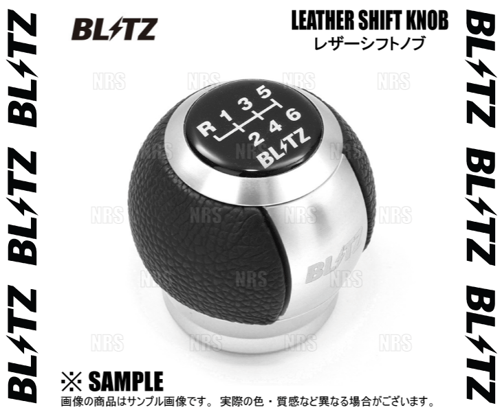 BLITZ ブリッツ LEATHER SHIFT KNOB レザーシフトノブ (シルバー) シビ ック type-...