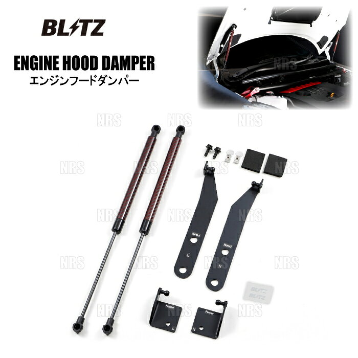 BLITZ ブリッツ エンジンフードダンパー GRヤリス GXPA16 G16E-GTS 2020/9〜 (14102