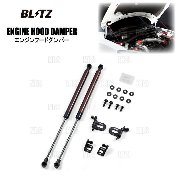 BLITZ ブリッツ エンジンフードダンパー スイフトスポーツ ZC33S K14C 2017/9〜 (1...